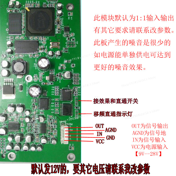 Microphone Module - Module suppresseur de sifflement pour microphone,