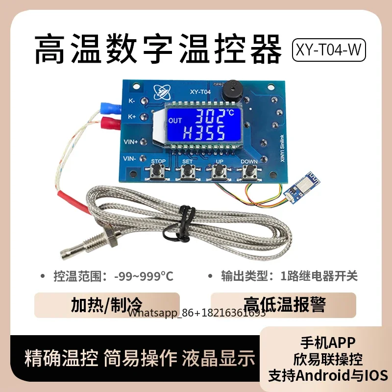 Module de commande de températ - Thermocouple Module K Type avis et prix