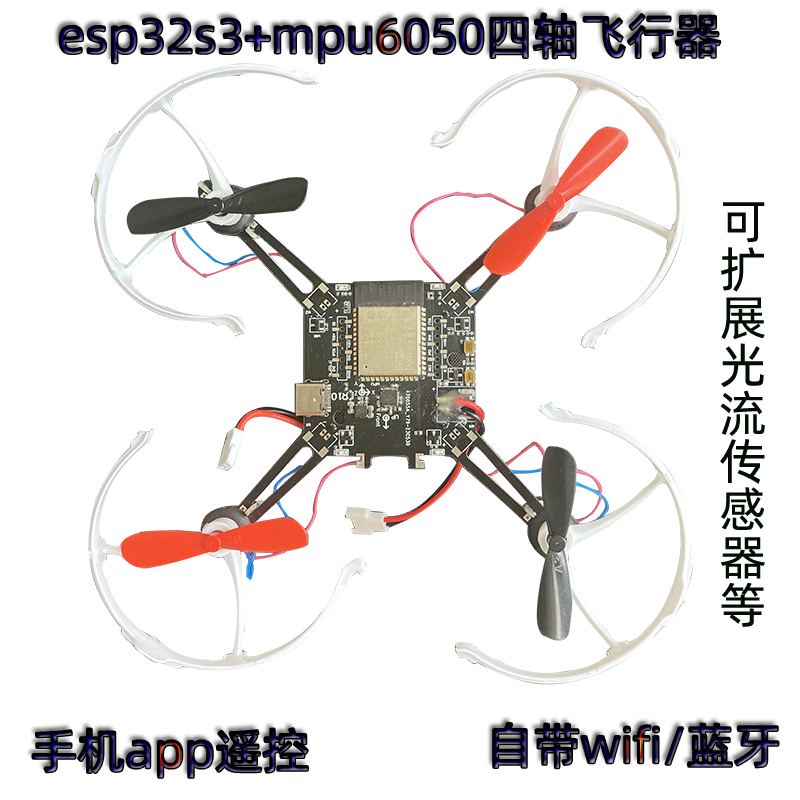 ESP32-S3 Open Source Quadcopte - Mpu6050 avis et prix